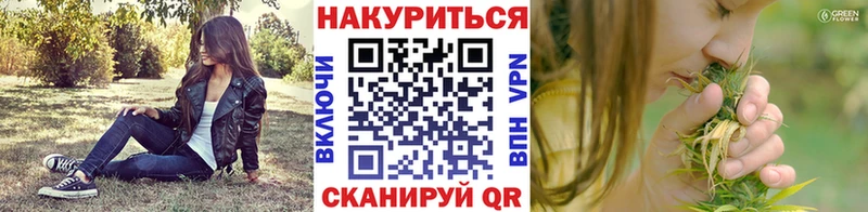 Магазины продажи наркотиков Николаевск АМФ КОКАИН Меф А ПВП Марихуана Гашиш