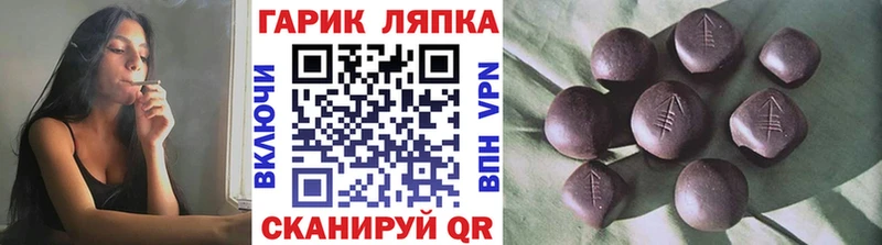 это официальный сайт  Николаевск  ГАШ ice o lator 