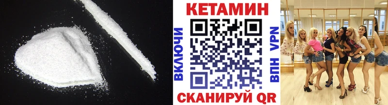 цены   Николаевск  сайты даркнета какой сайт  Кетамин ketamine 