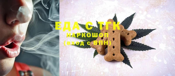 mdma Богородицк