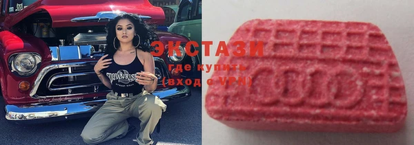MDMA Магадан