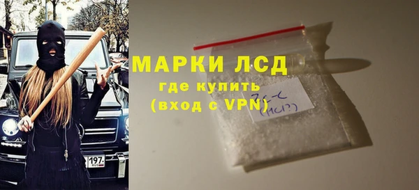 мет Магас
