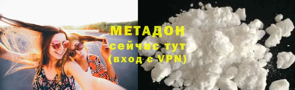кокаин Майский