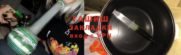 мет Магас