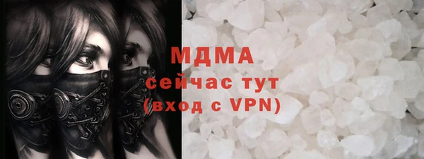 MDMA Магадан