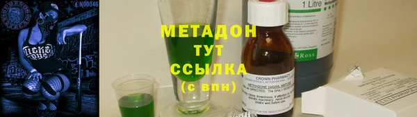 мет Магас