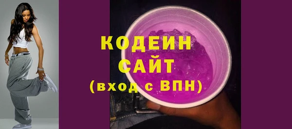 спиды Медногорск