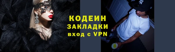 мет Магас
