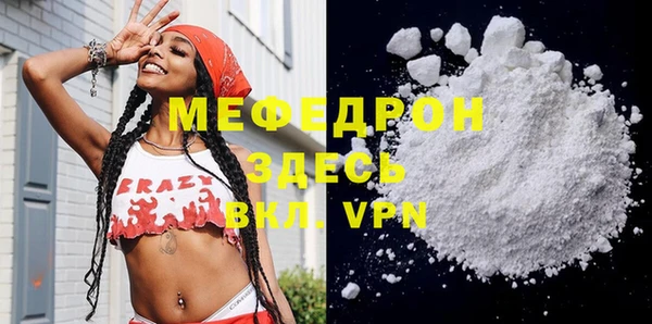 spice Белокуриха