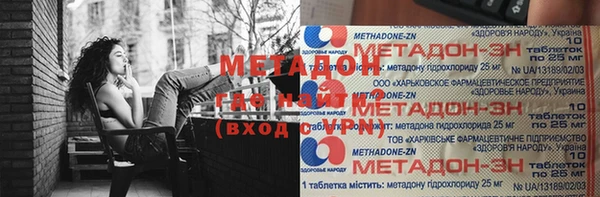 MDMA Магадан
