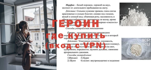 мет Магас
