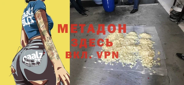 мет Магас