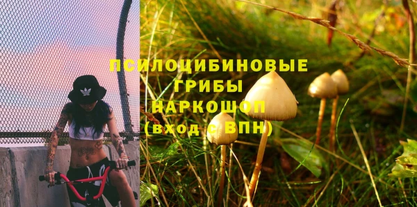 MDMA Магадан