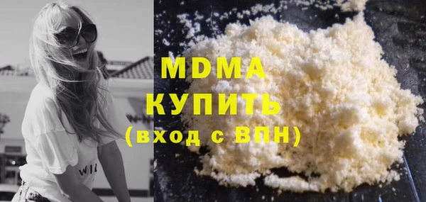 кокаин Майский