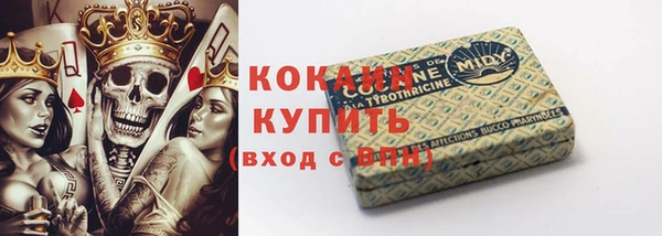 кокаин Майский