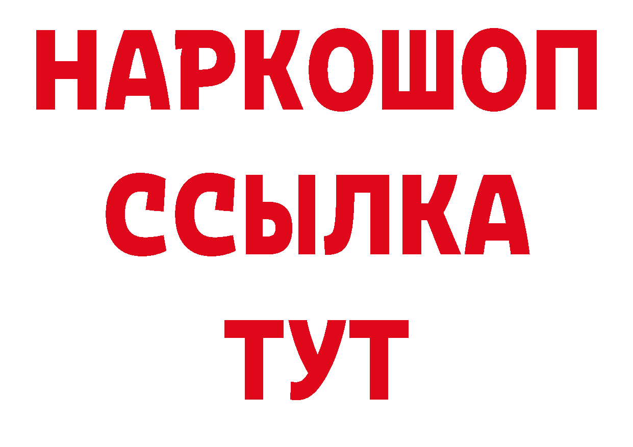 Как найти закладки? площадка какой сайт Николаевск