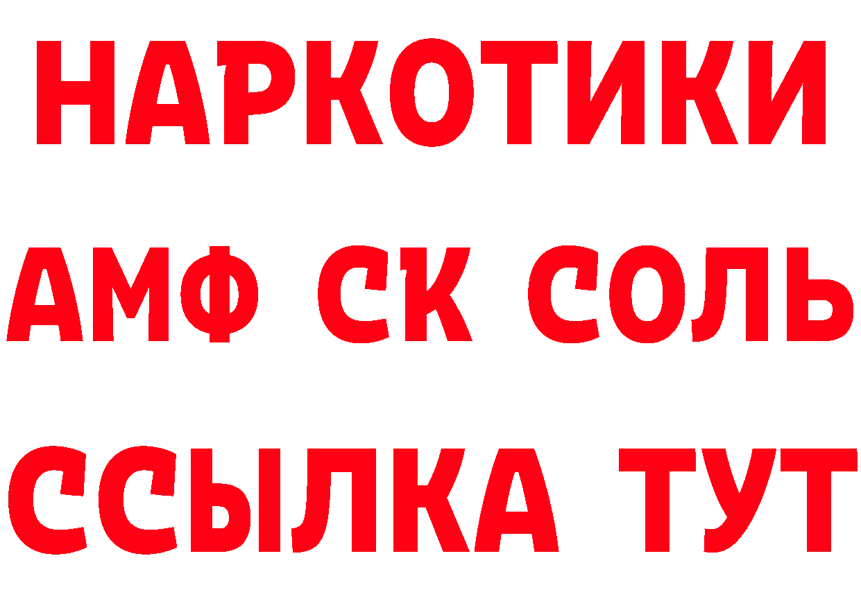 БУТИРАТ оксана вход даркнет блэк спрут Николаевск