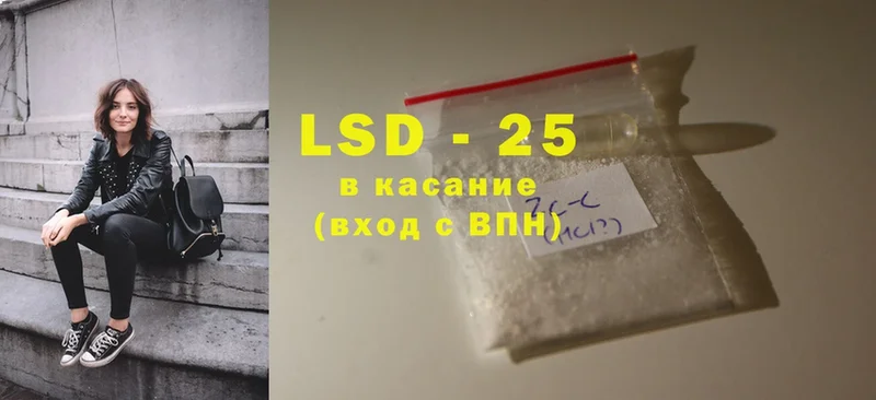 закладки  Николаевск  LSD-25 экстази кислота 