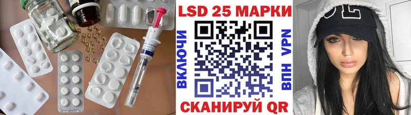 как найти   Николаевск  ЛСД экстази кислота 