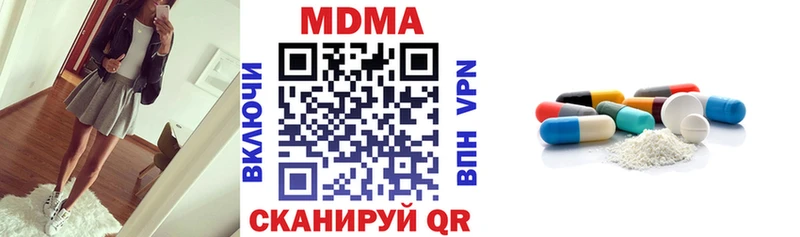 купить наркотики сайты  Николаевск  МДМА VHQ 