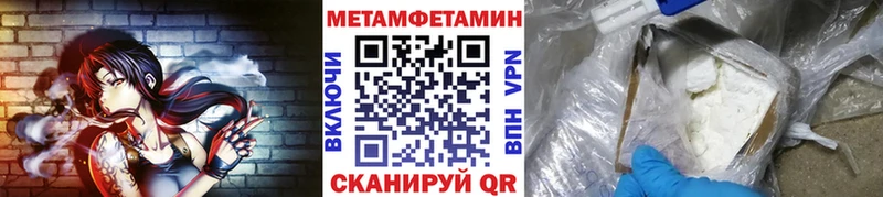 МЕТАМФЕТАМИН витя  blacksprut tor  Николаевск 
