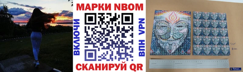 это как зайти  даркнет сайт  Николаевск  Наркотические марки 1500мкг 