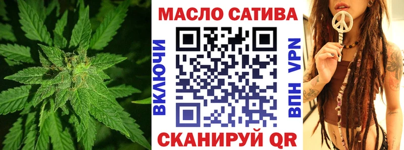 Дистиллят ТГК THC oil  Николаевск 